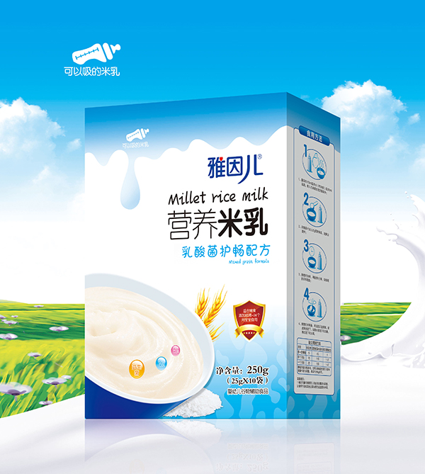 雅因兒乳酸菌護(hù)暢配方營養(yǎng)米乳 盒裝.jpg 雅因兒乳酸菌護(hù)暢配方營養(yǎng)米乳 盒裝.jpg