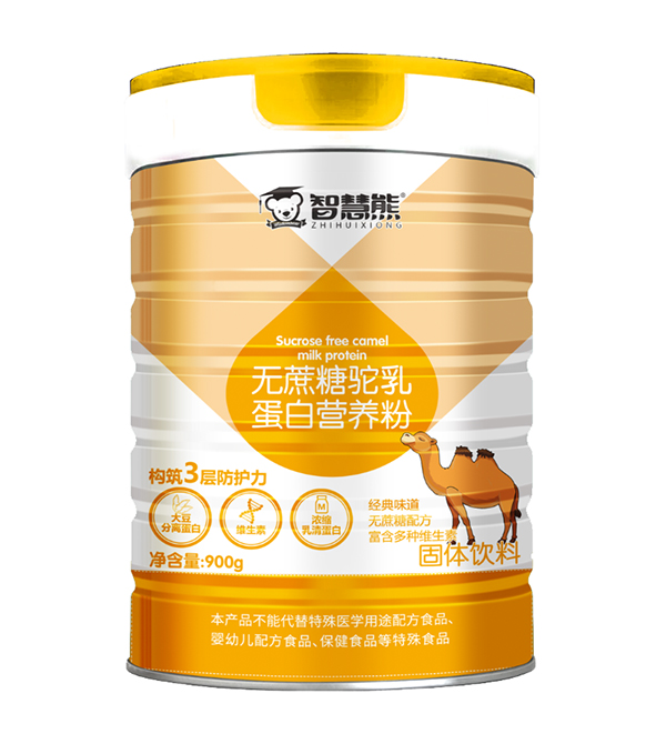 智慧熊無(wú)蔗糖駝乳蛋白營(yíng)養(yǎng)粉.jpg 智慧熊無(wú)蔗糖駝乳蛋白營(yíng)養(yǎng)粉.jpg