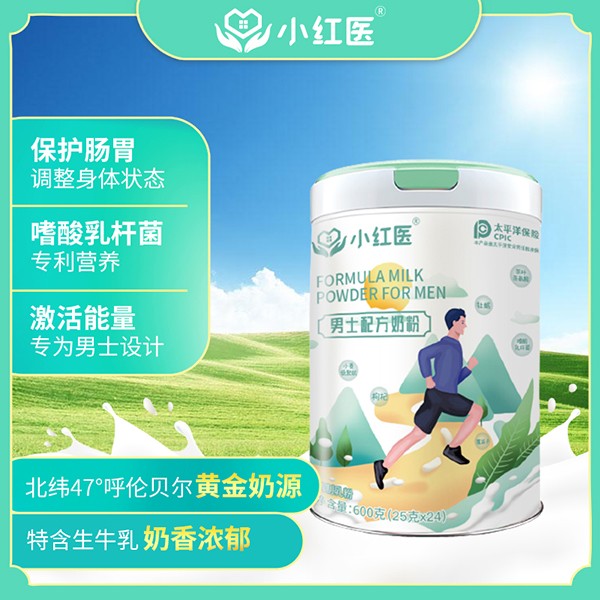 小紅醫(yī)男士配方奶粉