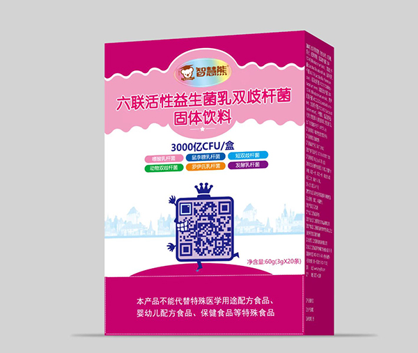 智慧熊六聯(lián)活性益生菌乳雙歧桿菌固體飲料.jpg 智慧熊六聯(lián)活性益生菌乳雙歧桿菌固體飲料.jpg