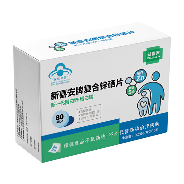 新喜安牌復合鋅硒片.jpg 新喜安牌復合鋅硒片.jpg