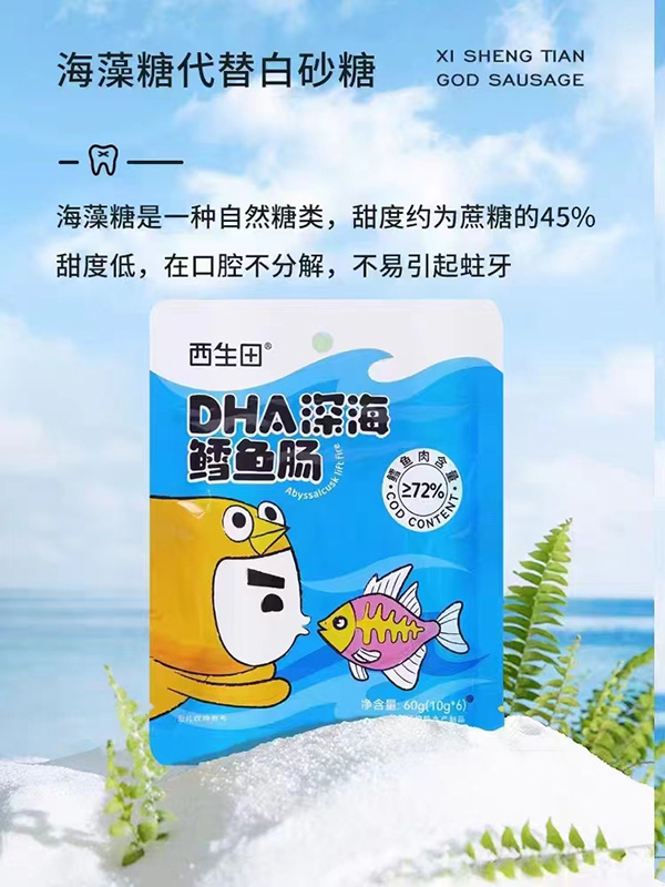 西生田鱈魚腸.jpg 西生田鱈魚腸.jpg