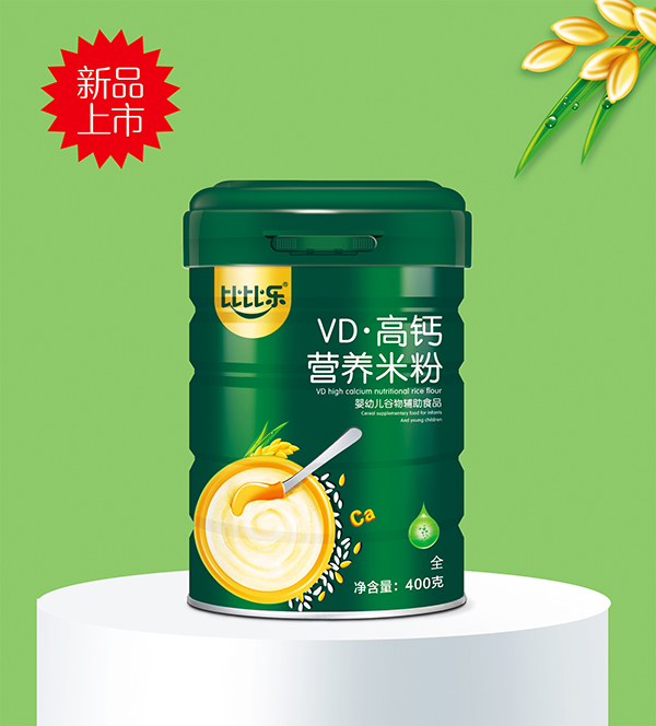 比比樂VD高鈣營養(yǎng)米粉