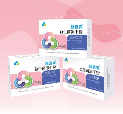 新喜安牌三聯(lián)益生菌凍干粉固體飲料.png 新喜安牌三聯(lián)益生菌凍干粉固體飲料.png