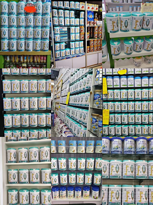 諾貝塔倍添高兒童成長(zhǎng)奶粉陳列1.jpg 諾貝塔倍添高兒童成長(zhǎng)奶粉陳列1.jpg