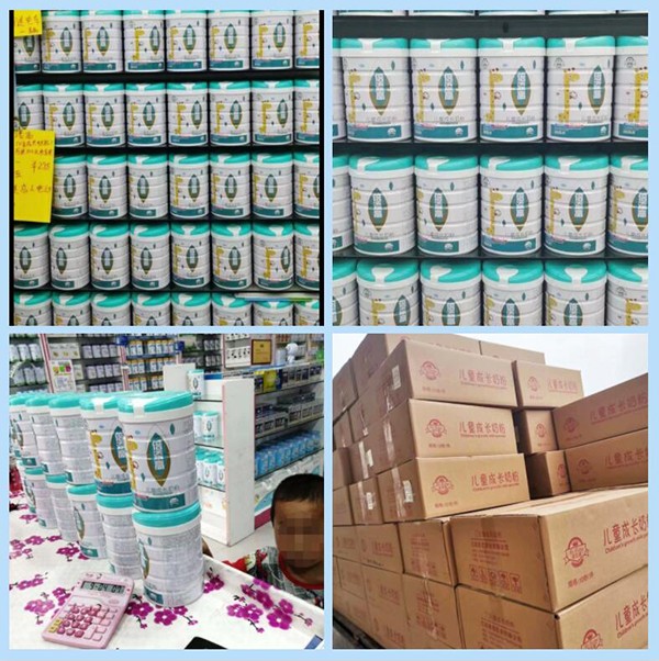 諾貝塔營(yíng)養(yǎng)品陳列.jpg 諾貝塔營(yíng)養(yǎng)品陳列.jpg