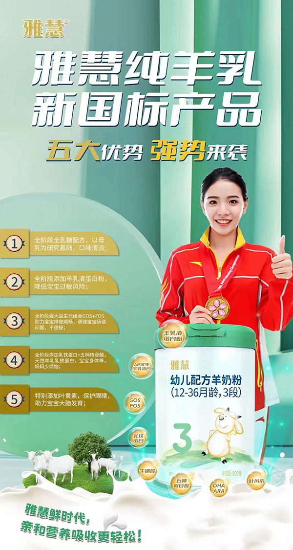 雅慧.jpg 雅慧.jpg