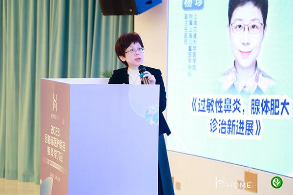 2023 HemePro合普諾醫(yī)養(yǎng)聯(lián)合學習會7.png 2023 HemePro合普諾醫(yī)養(yǎng)聯(lián)合學習會7.png