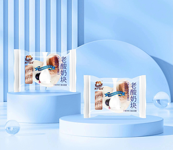 兩個寶貝臻濃老酸奶塊.jpg 兩個寶貝臻濃老酸奶塊.jpg