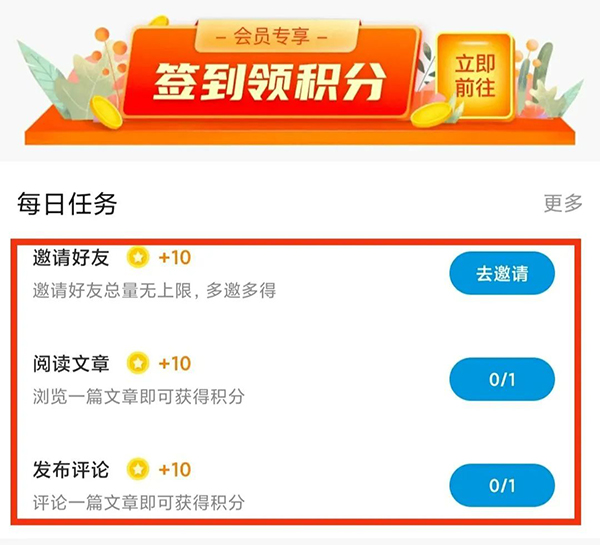 小積分大用處1.jpg 小積分大用處1.jpg