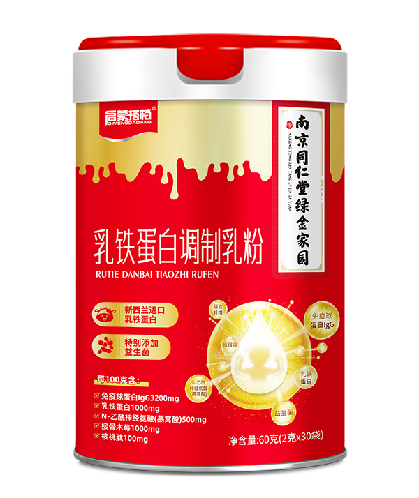 南京同仁堂啟蒙搭檔乳鐵蛋白調(diào)制乳粉.jpg