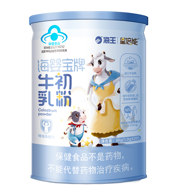 海王星倍能海嬰寶牌牛初乳粉2.jpg 海王星倍能海嬰寶牌牛初乳粉2.jpg