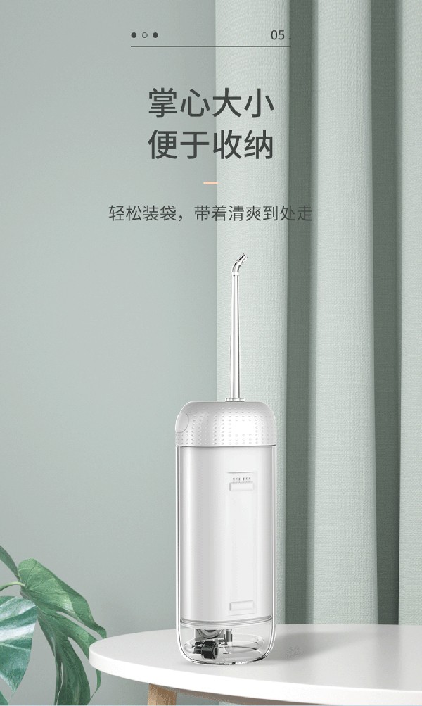 益牙樂(lè)沖牙器詳情 (7).jpg