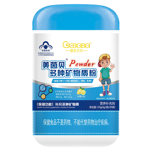 橙色貝貝美茵貝多種礦物質粉.jpg 橙色貝貝美茵貝多種礦物質粉.jpg