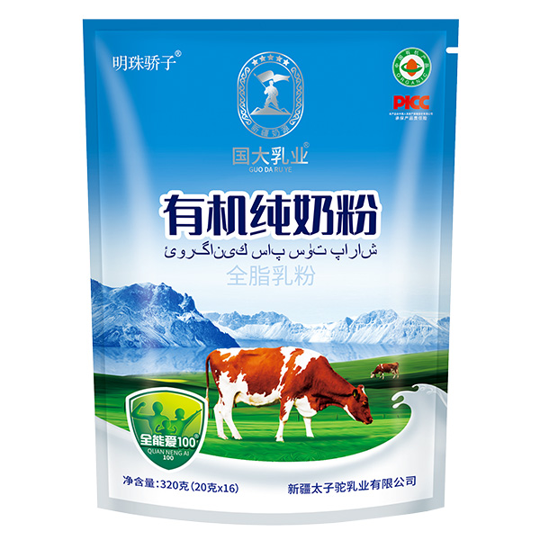 國大乳業(yè)有機(jī)純奶粉320克袋裝.jpg 國大乳業(yè)有機(jī)純奶粉320克袋裝.jpg