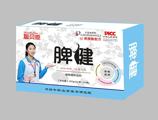 聰貝臣脾健植物固體飲料1