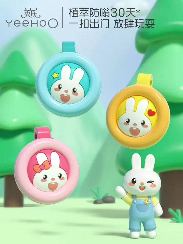 英氏嬰兒精油防護(hù)扣 (1).jpg