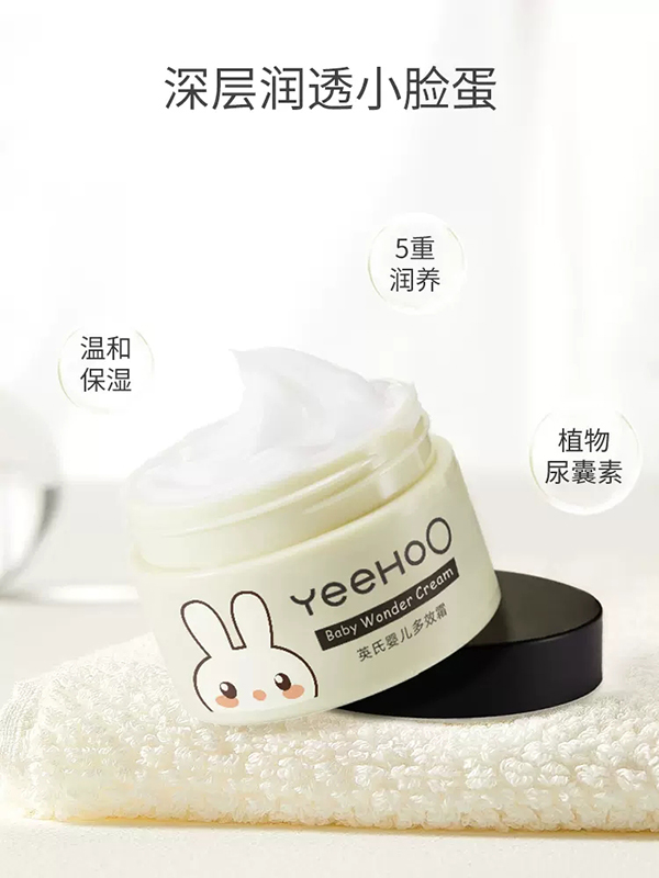 英氏嬰兒多效霜.jpg 英氏嬰兒多效霜.jpg