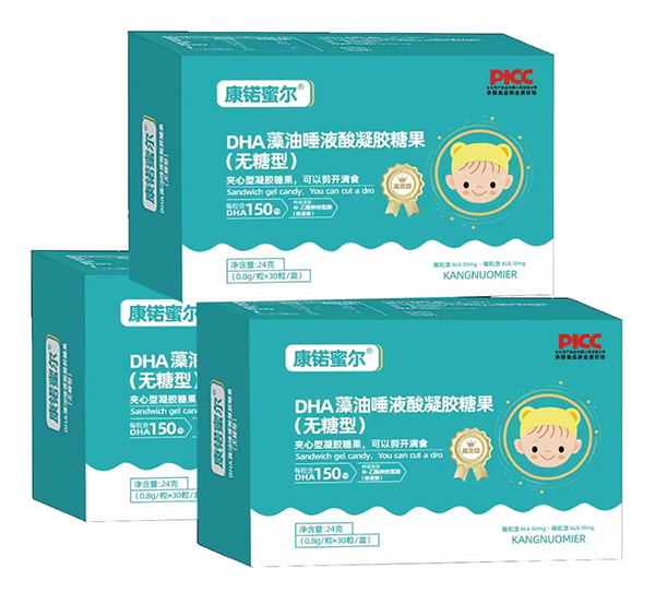 康锘蜜爾DHA藻油唾液酸凝膠糖果.jpg 康锘蜜爾DHA藻油唾液酸凝膠糖果.jpg