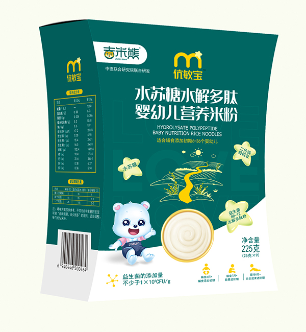 吉米熊伉敏寶水蘇糖水解多肽營養(yǎng)米粉 盒裝.jpg 吉米熊伉敏寶水蘇糖水解多肽營養(yǎng)米粉 盒裝.jpg