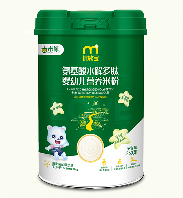 吉米熊伉敏寶氨基酸水解多肽營(yíng)養(yǎng)米粉-聽(tīng)裝.jpg 吉米熊伉敏寶氨基酸水解多肽營(yíng)養(yǎng)米粉-聽(tīng)裝.jpg