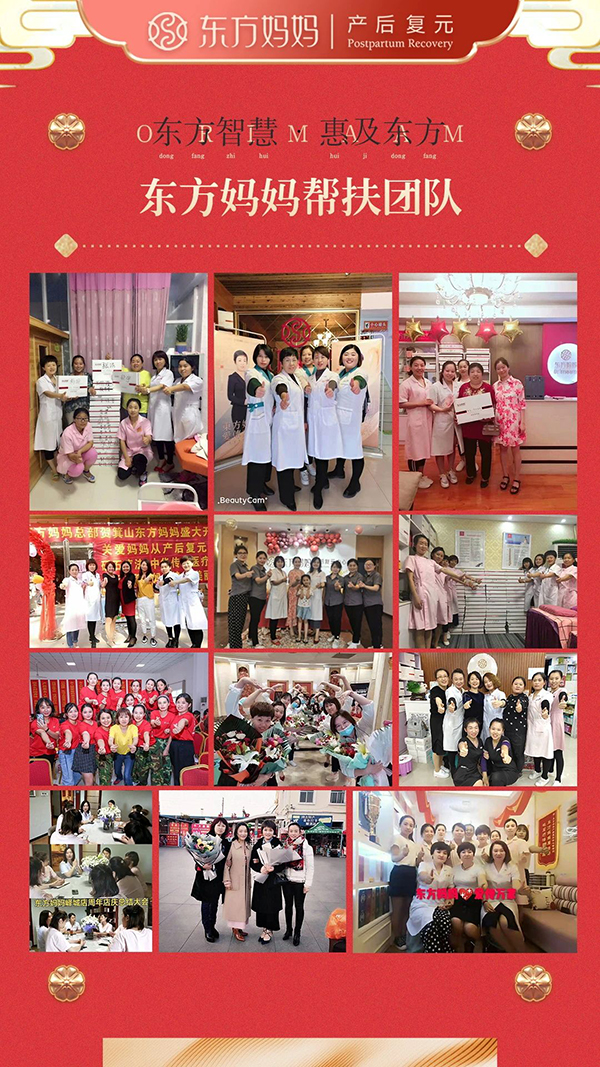 東方媽媽產(chǎn)后復(fù)元14.jpg 東方媽媽產(chǎn)后復(fù)元14.jpg