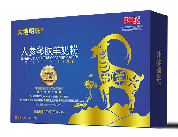大地明珠人參多肽羊奶粉.jpg 大地明珠人參多肽羊奶粉.jpg