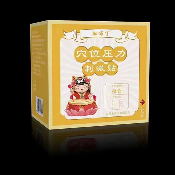 �Ӳ���Ѩλ�����̼��N �eʳ.jpg