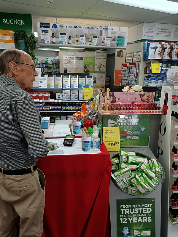 SUCHEN(素臣)通過新西蘭嬰兒醫(yī)學(xué)研究中心4A認(rèn)證測評3.jpg SUCHEN(素臣)通過新西蘭嬰兒醫(yī)學(xué)研究中心4A認(rèn)證測評3.jpg