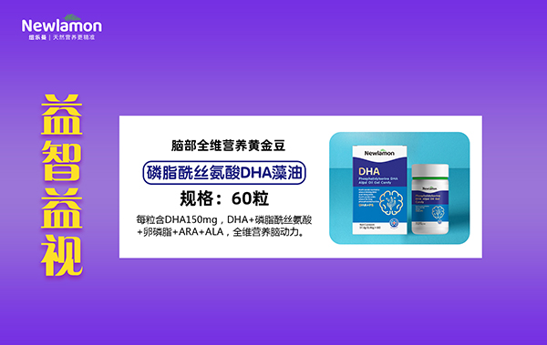 紐樂曼益智益視系列.jpg 紐樂曼益智益視系列.jpg