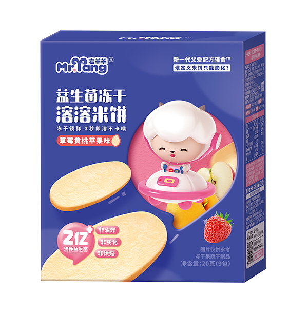 宅羊羊益生菌凍干溶溶米餅 草莓黃桃蘋果味.jpg