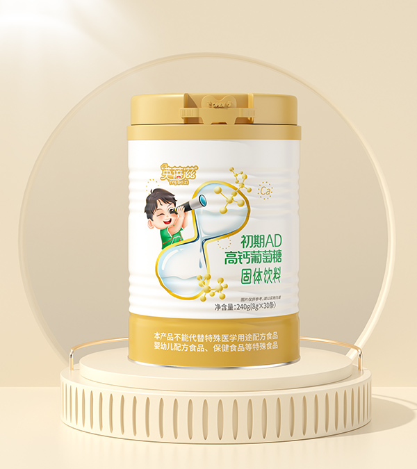 英蓓滋初期AD高鈣葡萄糖