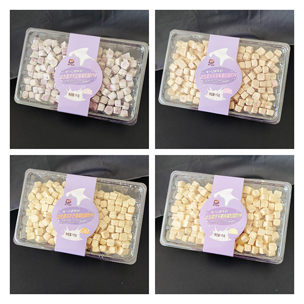 兩個(gè)寶貝凍干酸奶塊1.jpg 兩個(gè)寶貝凍干酸奶塊1.jpg