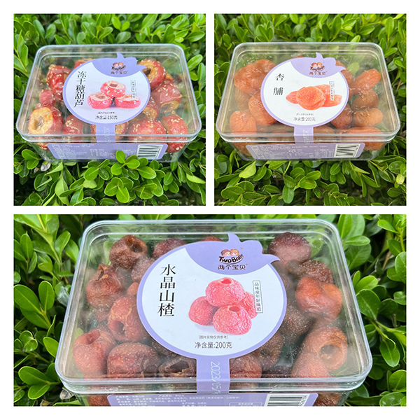 兩個(gè)寶貝果脯系列.jpg 兩個(gè)寶貝果脯系列.jpg