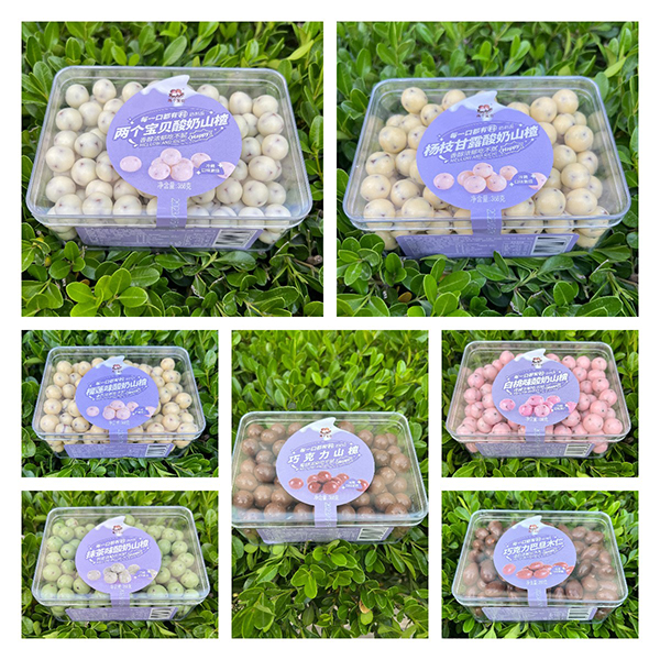 兩個(gè)寶貝酸奶山楂.jpg 兩個(gè)寶貝酸奶山楂.jpg