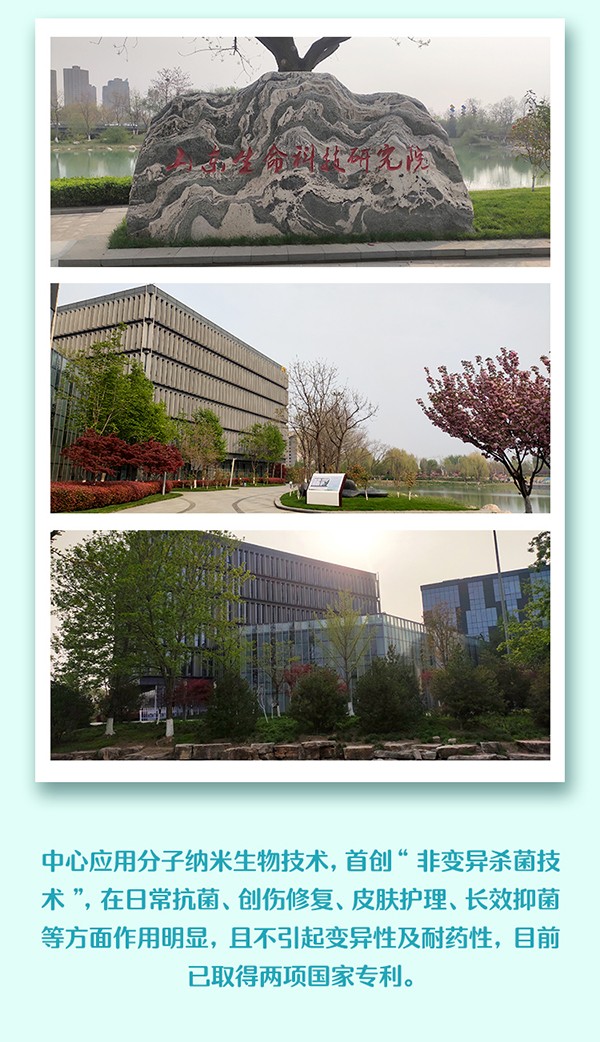 常貝海納速婦用護理型詳情介紹 (8).jpg