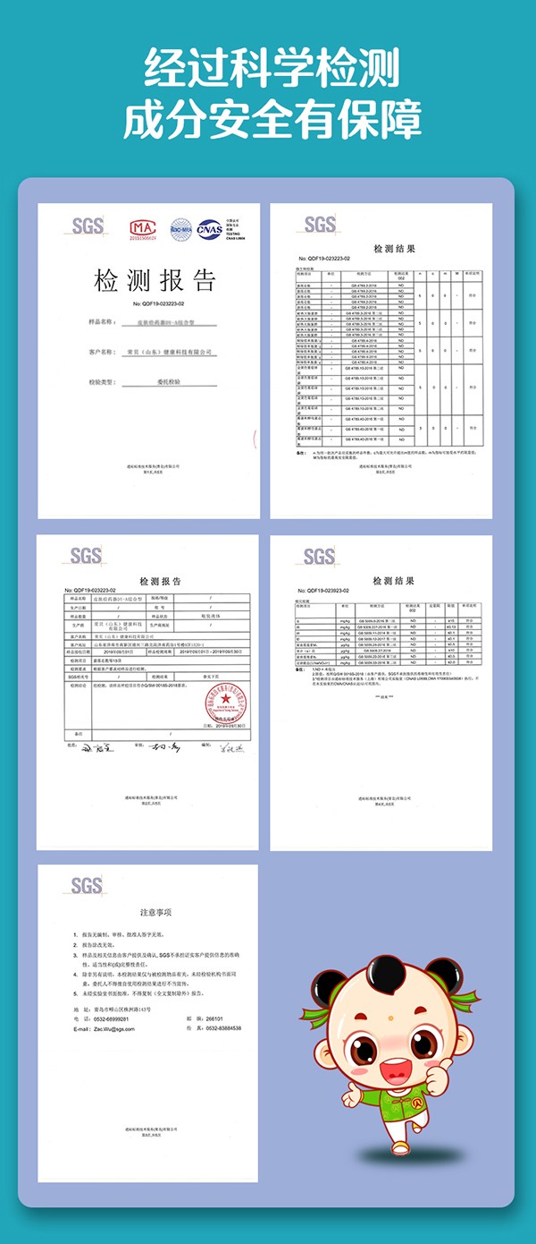 常貝海納速濕疹護理型詳情介紹 (9).jpg