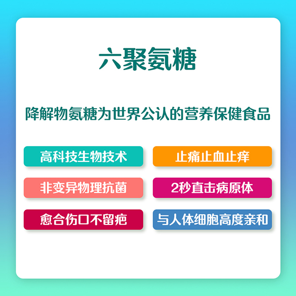 常貝海納速濕疹護理型 (5).jpg