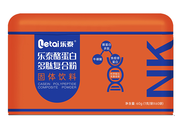 樂泰酪蛋白多肽復(fù)合粉