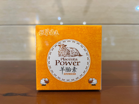 牧羊曲逸羊胎素滋養(yǎng)嬌嫩保濕霜