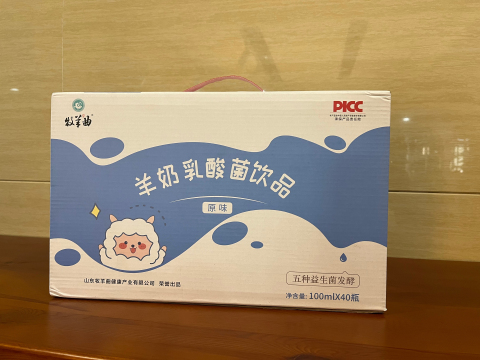 牧羊曲原味羊奶乳酸菌飲品