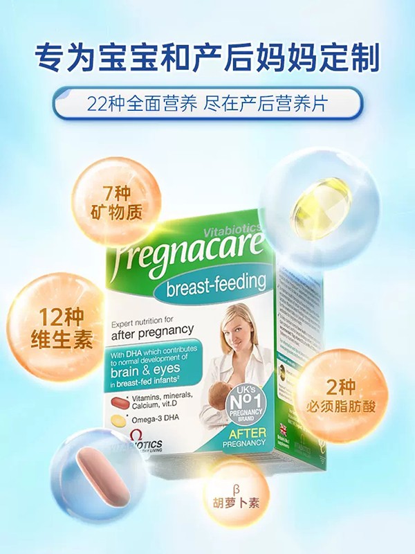  vitabioticsޱ��ؐ�������ڠI�B(y��ng)Ƭ