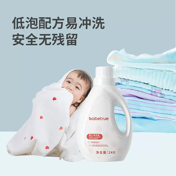 兒初寶嬰兒洗衣液 (1).jpg