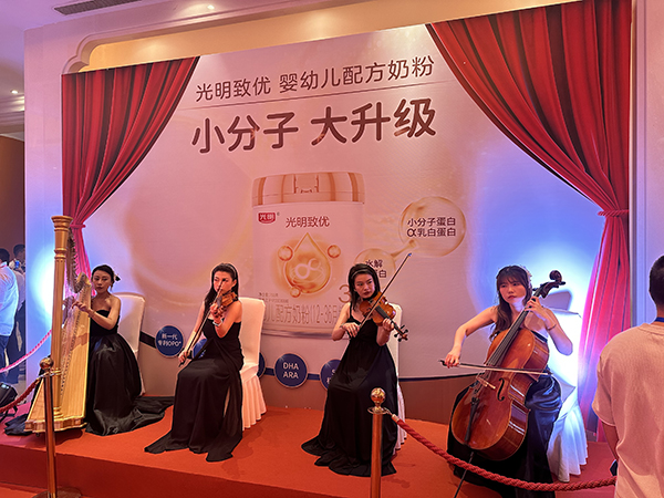 光明致優(yōu)小分子奶粉新品發(fā)布會2.jpg 光明致優(yōu)小分子奶粉新品發(fā)布會2.jpg