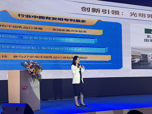光明致優(yōu)小分子奶粉新品發(fā)布會10.jpg 光明致優(yōu)小分子奶粉新品發(fā)布會10.jpg