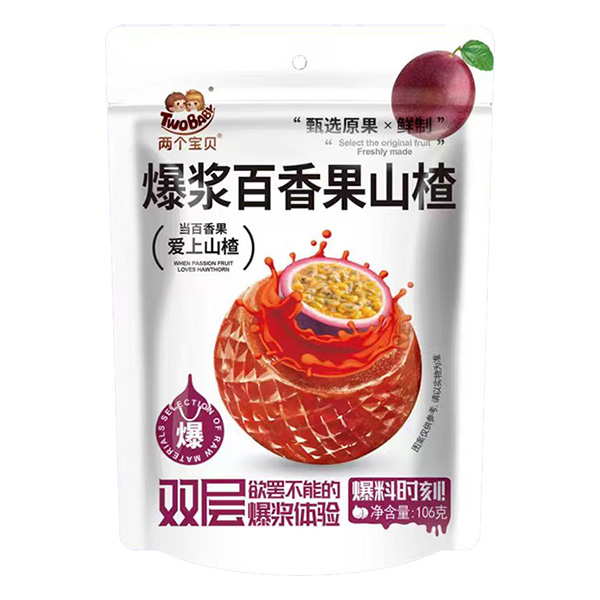 兩個(gè)寶貝爆漿百香果山楂106g.jpg 兩個(gè)寶貝爆漿百香果山楂106g.jpg