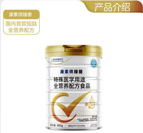 紐新寶上海展會(huì)_25.jpg 紐新寶上海展會(huì)_25.jpg