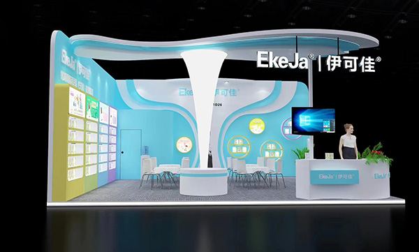 伊可佳進(jìn)口營(yíng)養(yǎng)品誠(chéng)邀您參加第22屆上海CBME孕嬰童展1.jpg 伊可佳進(jìn)口營(yíng)養(yǎng)品誠(chéng)邀您參加第22屆上海CBME孕嬰童展1.jpg