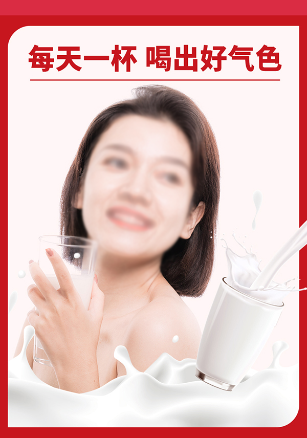 黃金搭檔阿膠枸杞營(yíng)養(yǎng)粉詳情頁(yè)_03.png