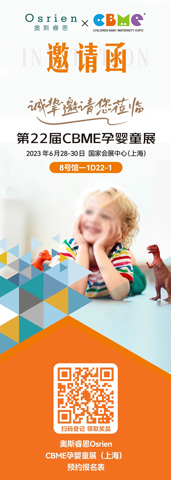 OsrienW˹MڠIB(yng)Ʒ㹲ϺCBMEЋͯչ81D22-1չλ\WR